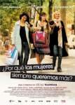 Por qué las mujeres siempre queremos más