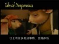 El Valiente Despereaux