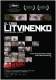 Foto de El caso Litvinenko