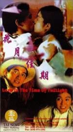 Hua yue jia qi