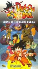 Dragon Ball: La leyenda del dragón Xeron
