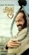 Imagen de Jack Nicholson